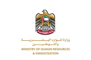 https://alkalemaproductions.com/wp-content/uploads/2019/03/ministry_of_human_resource_and_emiratisation.jpg